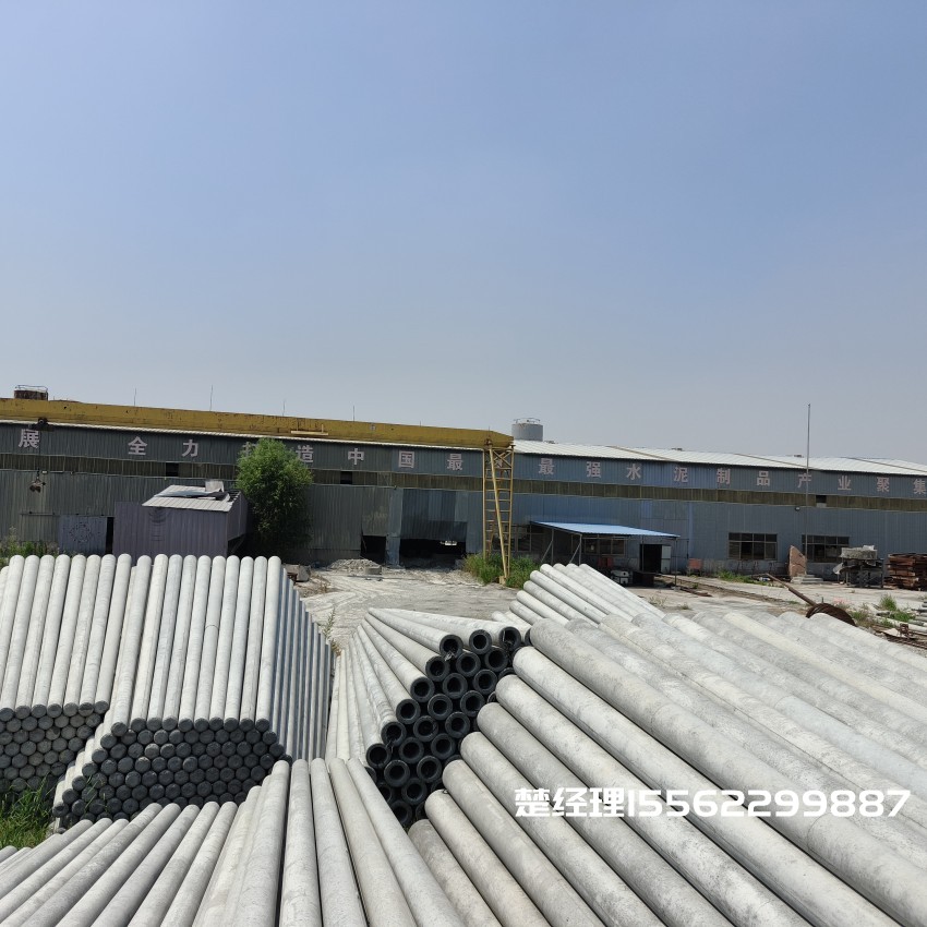 西工8米预应力水泥电线杆